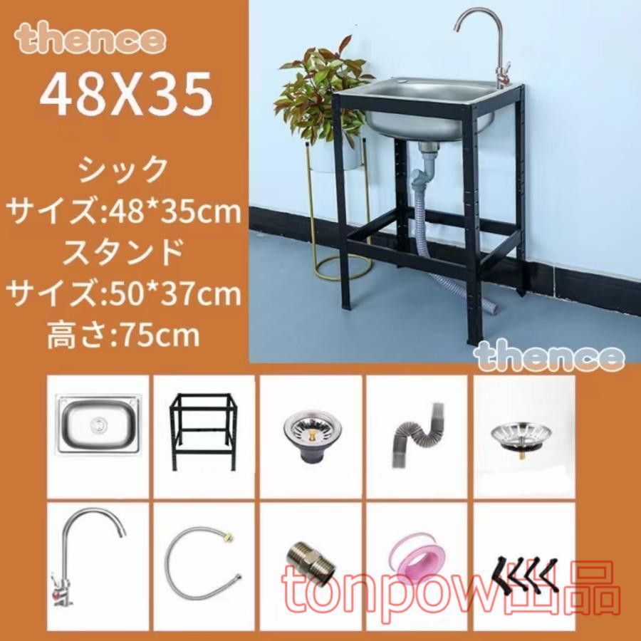 屋外
