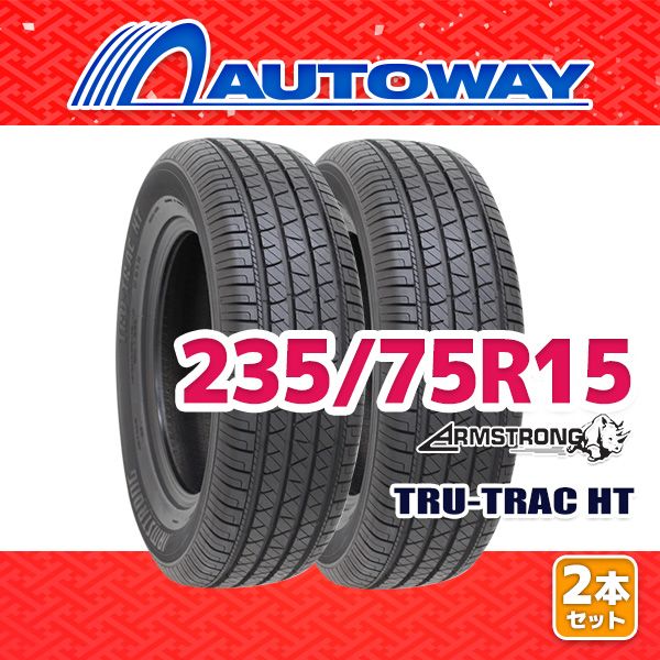 AUTOWAY 235 75R15 サマータイヤ ARMSTRONG TRU-TRAC HT 15インチ 2本セット 夏タイヤ オートウェイ