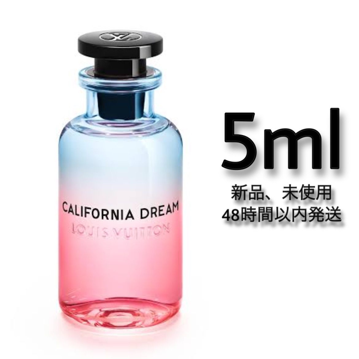 LV 香水 カリフォルニアドリーム 新品未使用 - 香水