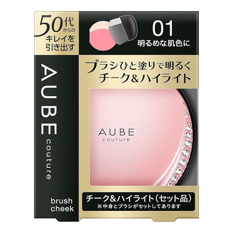ソフィーナ オーブ ブラシチーク 01 明るめな肌色に