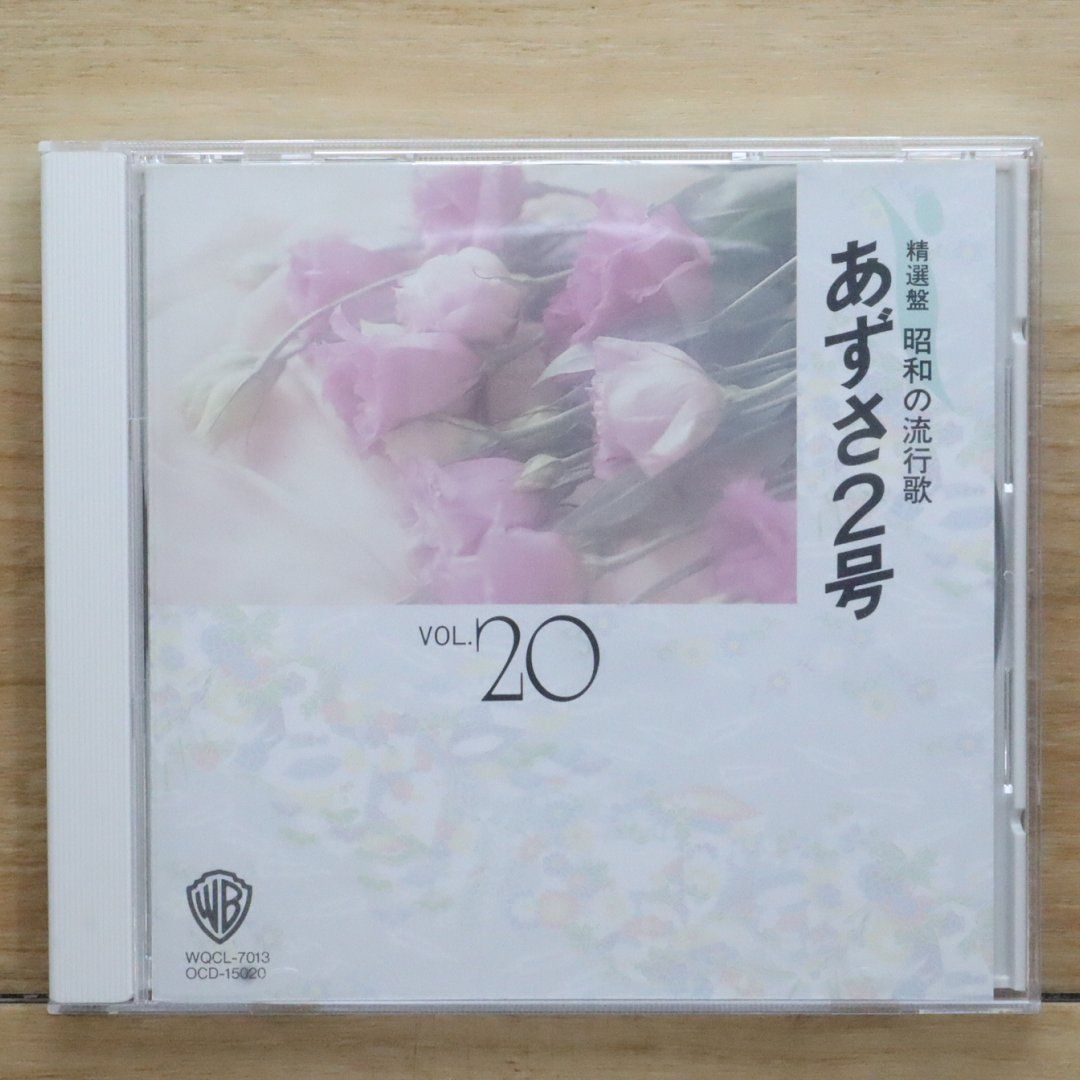 邦楽 CDまとめて 邦楽 J-POP CD アルバム まとめて約100枚セット [MG035]の通販