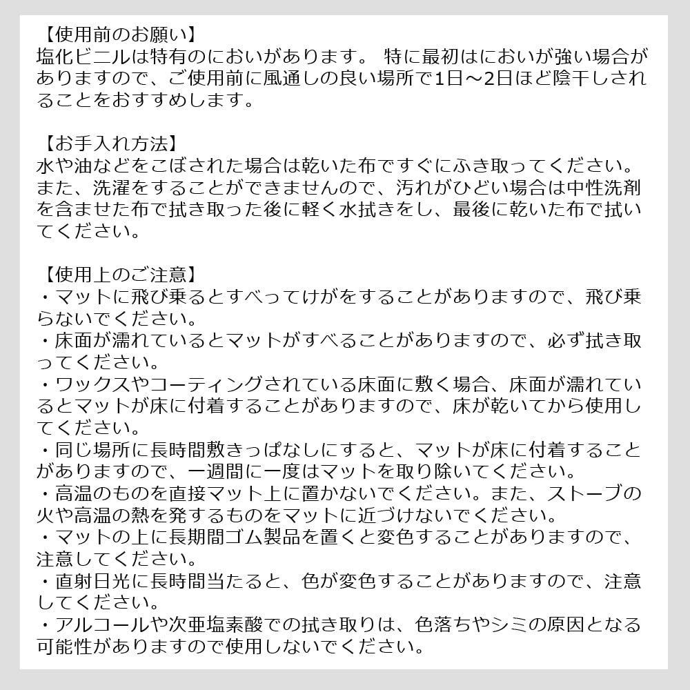 在庫処分】真夜中のメロクロ マイメロディ クロミ PVC キッチンマット サンリオ(SANRIO) 45×120cm ビニール製 撥水 塩ビ 抗菌  防臭 防カビ 防炎 クッション インテリアマット SB-665-S サンリオ - メルカリ