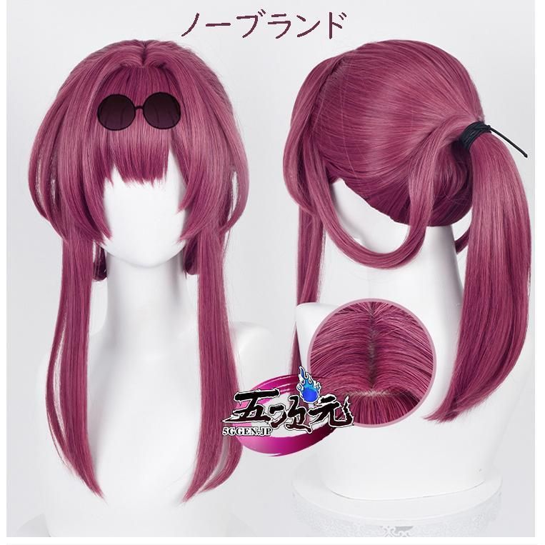‎✩おさかな様➡崩壊スターレイル カフカ コスプレ ウィッグ 三分妄想 三分妄想1/3Delusion】崩壊：スターレイル カフカ-Kafka