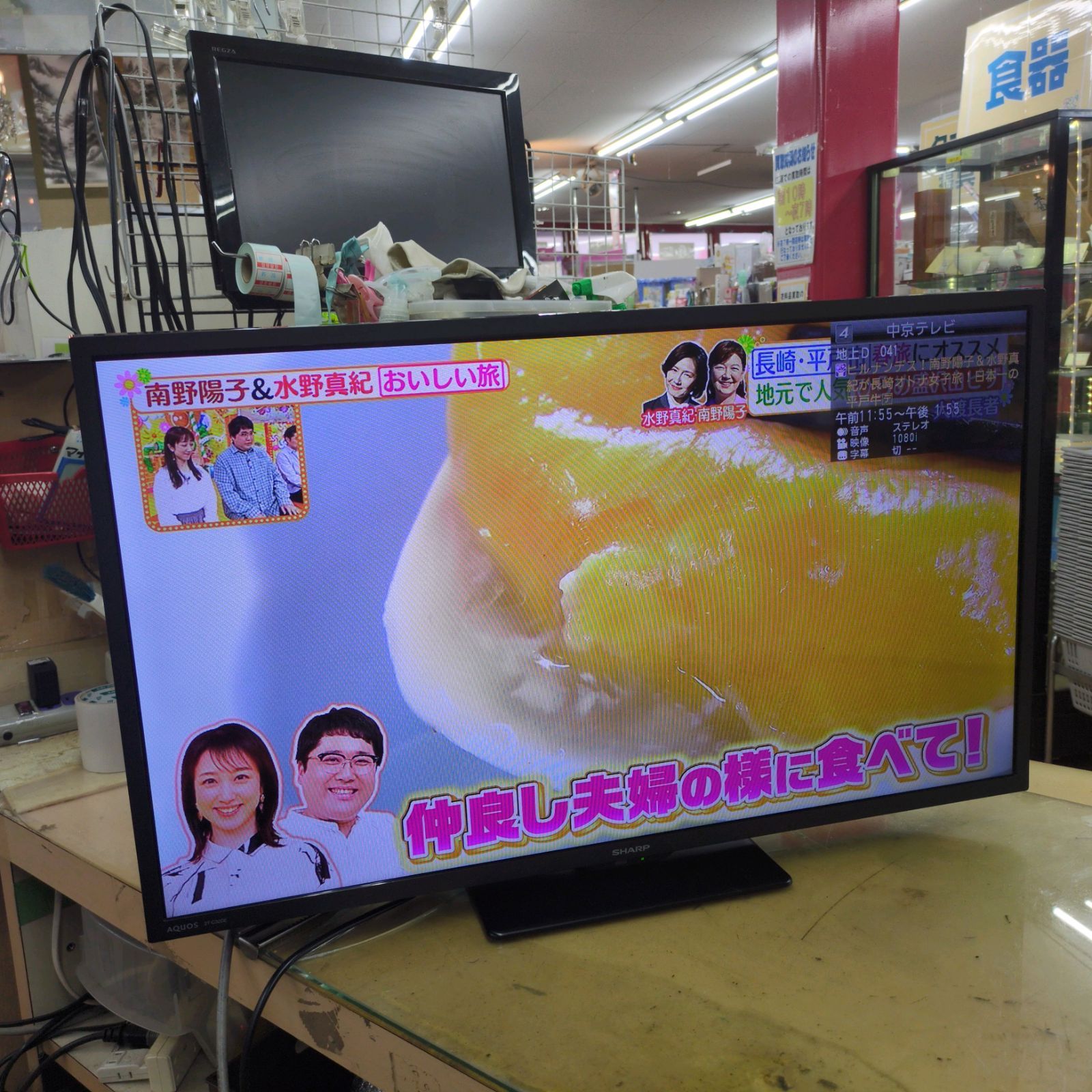 J268 ☆SHARP☆32インチ地デジTV☆2T-C32DE☆2022年製