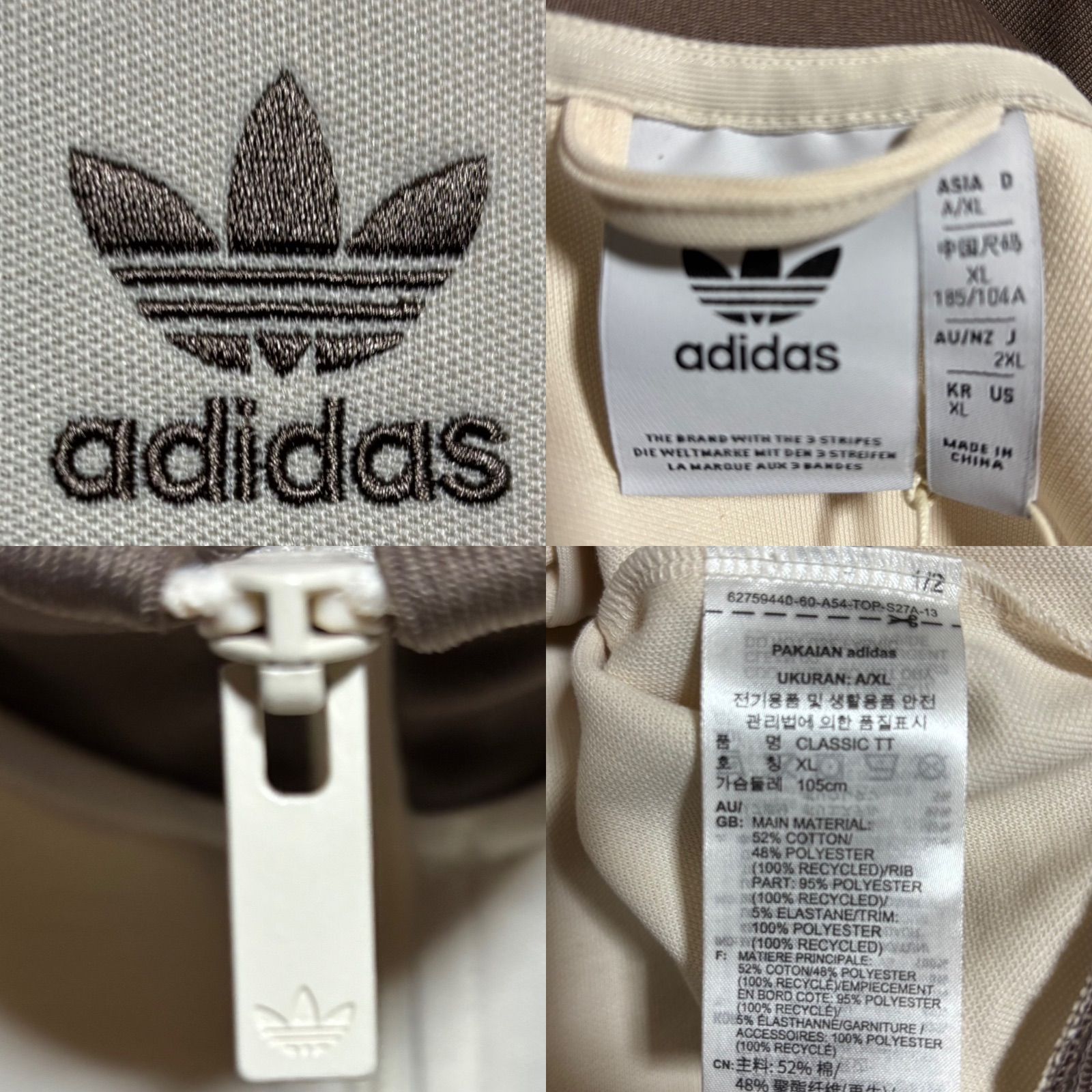 新品2XL⭐️adidas トラックジャケット/ジャージ 刺繍トレ