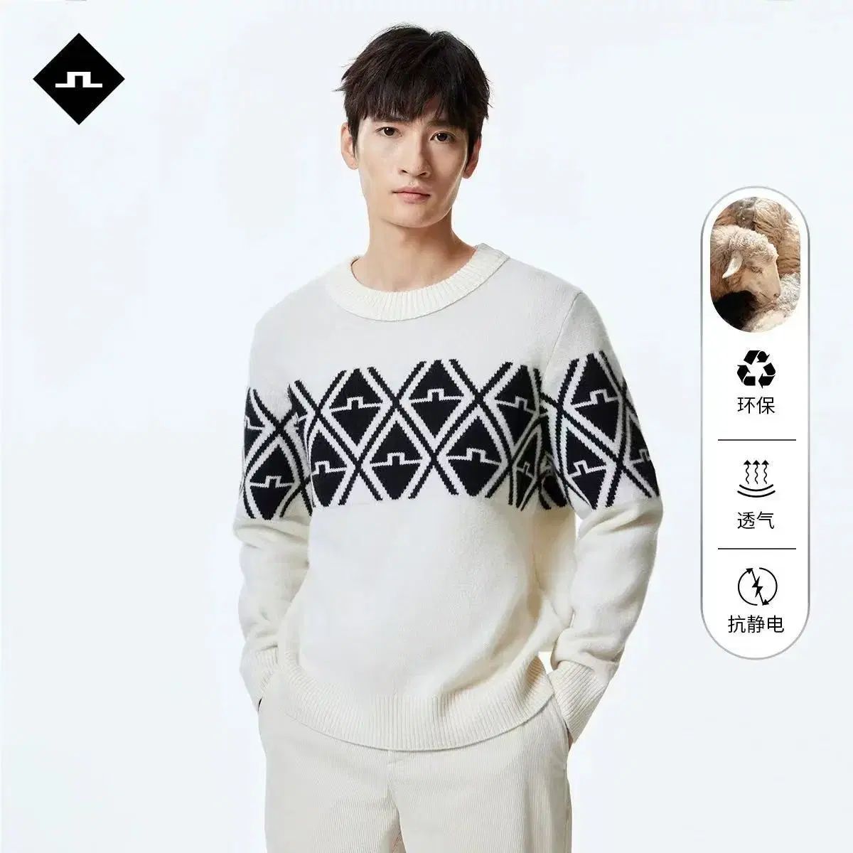 J.LINDEBERG J.リンドバーグ メンズ ゴルフウェア ウール ゴルフ ニット