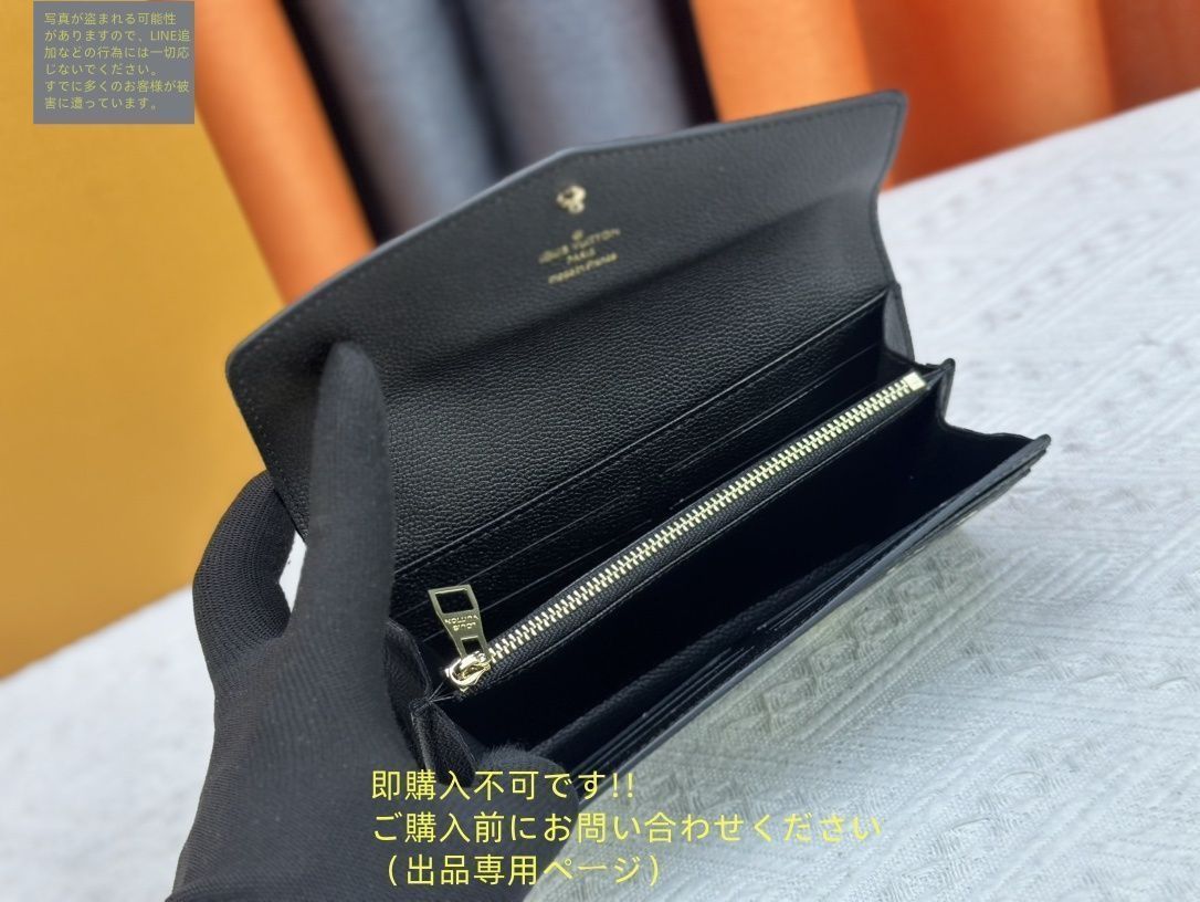 未使用品】最終値下げ LOUIS VUITTON ルイヴィトン長財布 さいふ