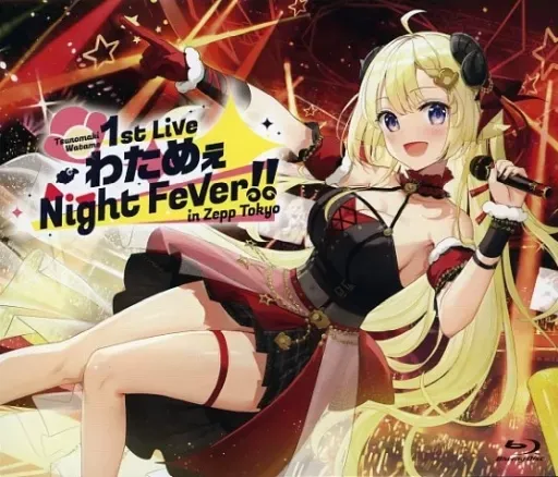 2026年最新】角巻わため 1st Live「わためぇ Night Fever!! in Zepp