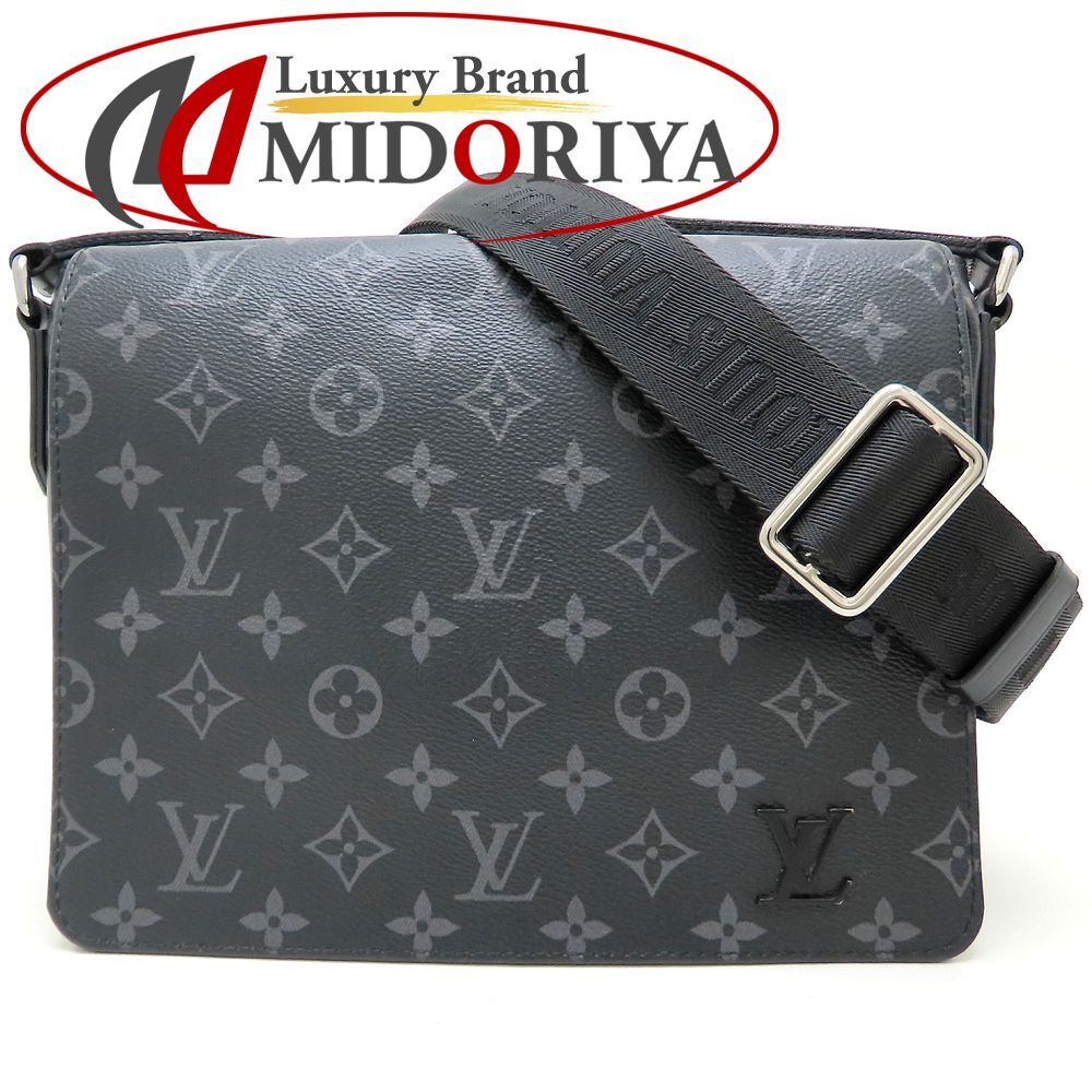 プラダ 三角ロゴ メッセンジャー A4収納可能 メンズ プレート 白タグ