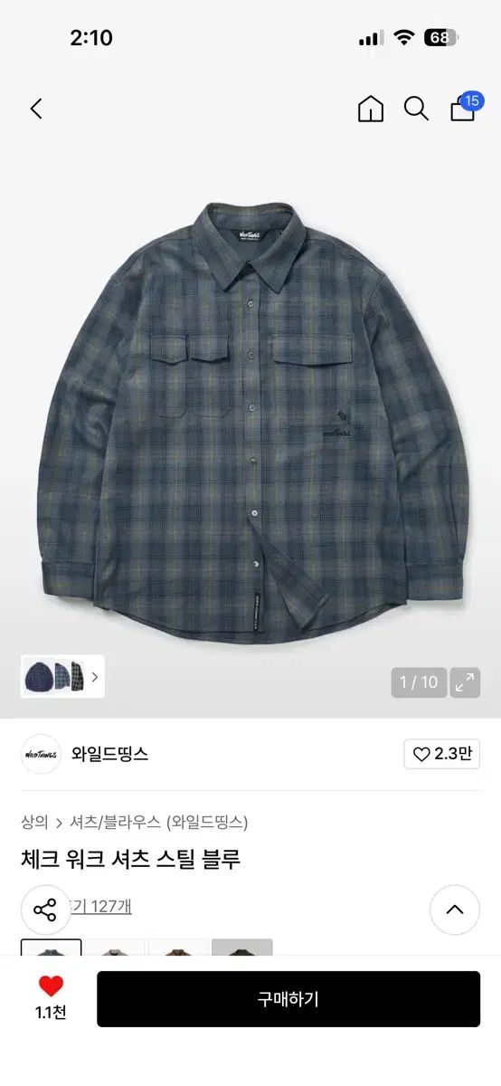 ワイルド シングス チェック ワーク シャツ スティールブルー m