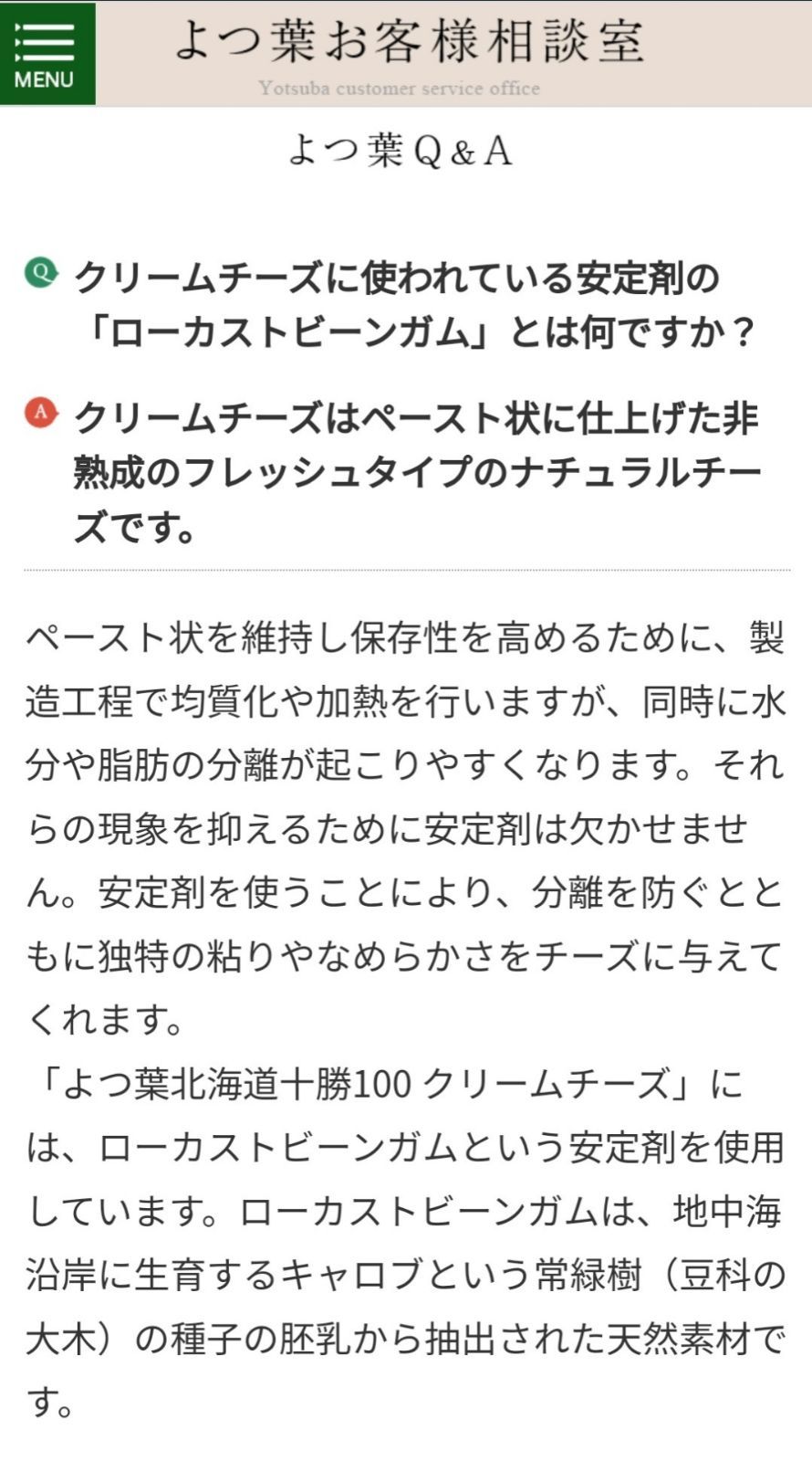 アラカルト詰め合わせパンセット 受注製造