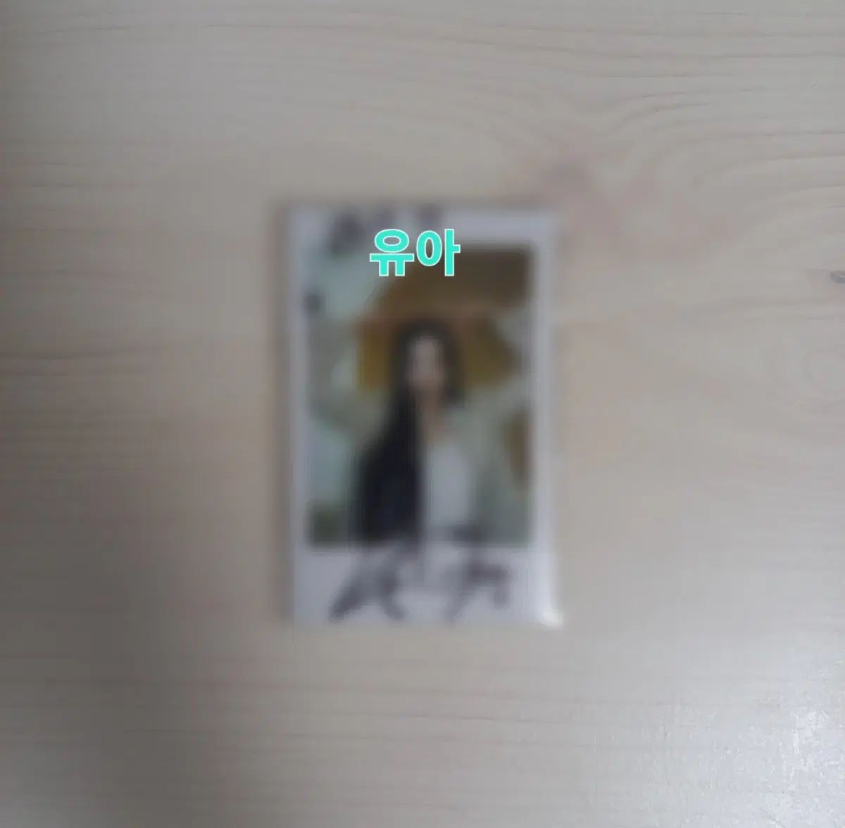 【即日発送】ohmygirl yooa ユア 直筆サイン入り　チェキ 即日発送】ohmygirl yooa ユア 直筆サイン入り チェキ 2025年最新】oh