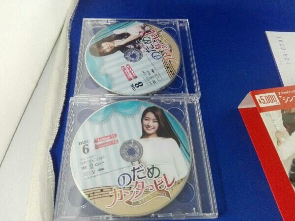 のだめカンタービレ〜ネイル カンタービレ DVD-BOX2＜シンプルBOXシリーズ＞ z2zed1b のだめカンタービレ～ネイル カンタービレDVD-BOX2（5枚組