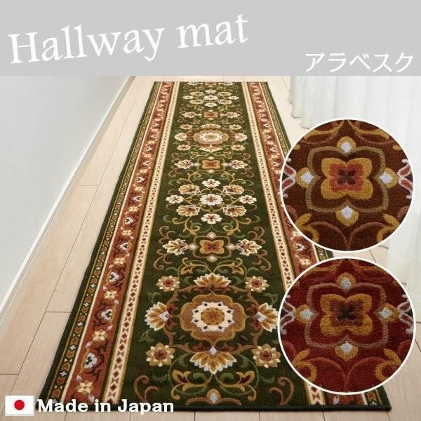 80×700cm ロングマット