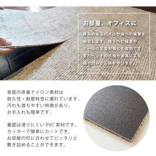 フロアタイル NT-804H