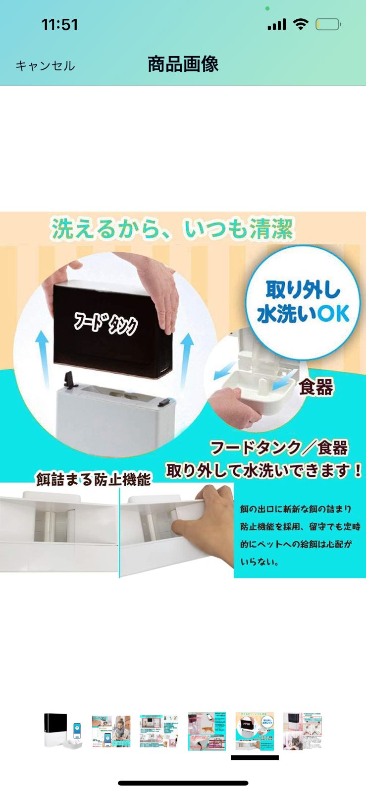 V-Dank 自動給餌器 猫 犬 ペット ケージ取付タイプ スマホ遠隔