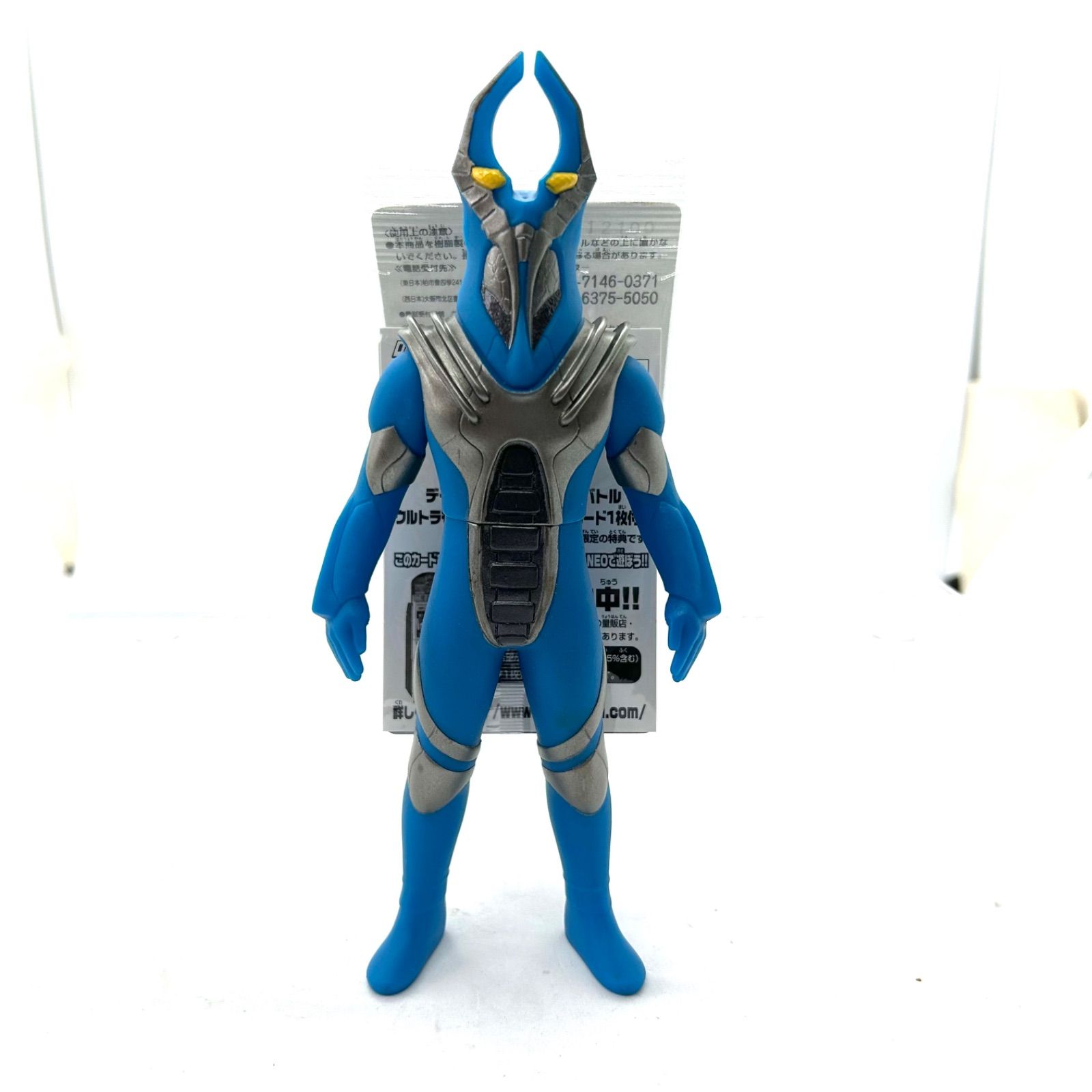 ウルトラ怪獣シリーズEX『究極生命体 レイブラッド星人』 - メルカリ