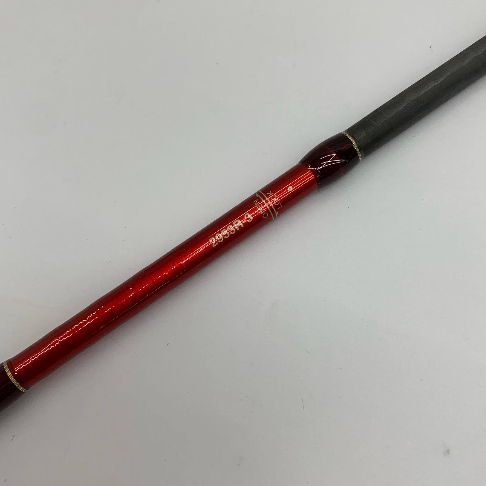 ルアーロッド 2953Ｒ