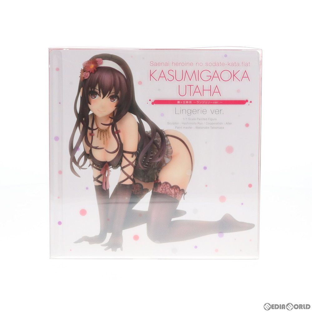 ANIPLEX+限定 霞ヶ丘詩羽(かすみがおかうたは) お買い得品