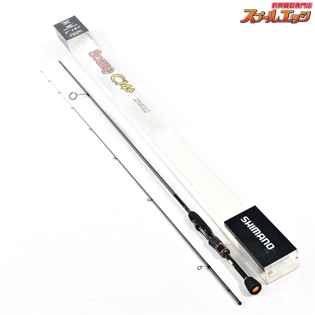 シマノ　13 ソアレ　CI4 S706ULS シマノ 13 ソアレ CI4 S706ULS 13 ソアレ CI4+ 2000HGSの