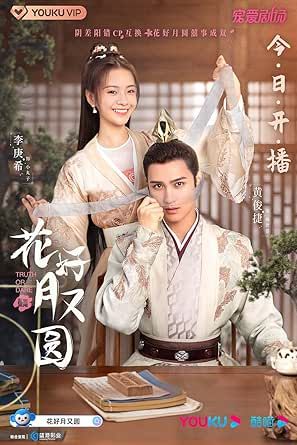 DVD/海外TVドラマ/花咲く合縁奇縁 DVD-BOX1 中古海外TVドラマDVD 花咲く合縁奇縁 DVD-BOX 1 新品 花咲く