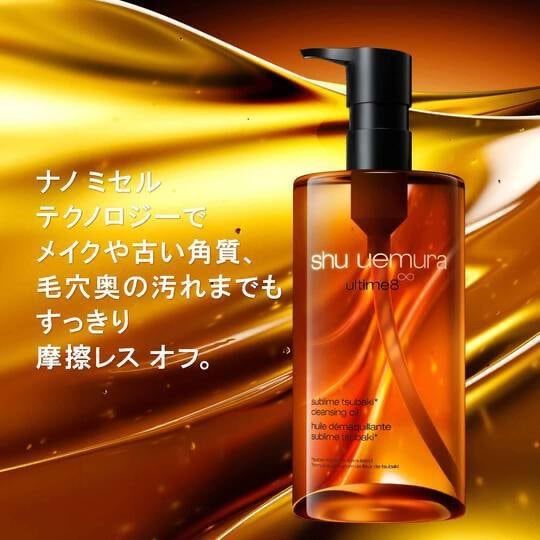 ビューティ クレンジング