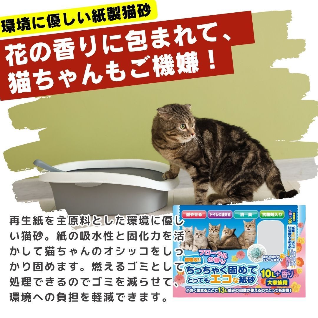 お徳用 まとめ買い