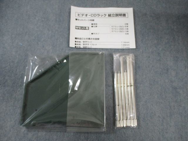 旺文社 パワースタディ 大学入試対策講座 実戦数学IIICセット 未開封 未使用品 ビデオテープ5本付 ★ 000L1D 旺文社 パワースタディ 大学入試対策講座 実戦数学IIICセット 未