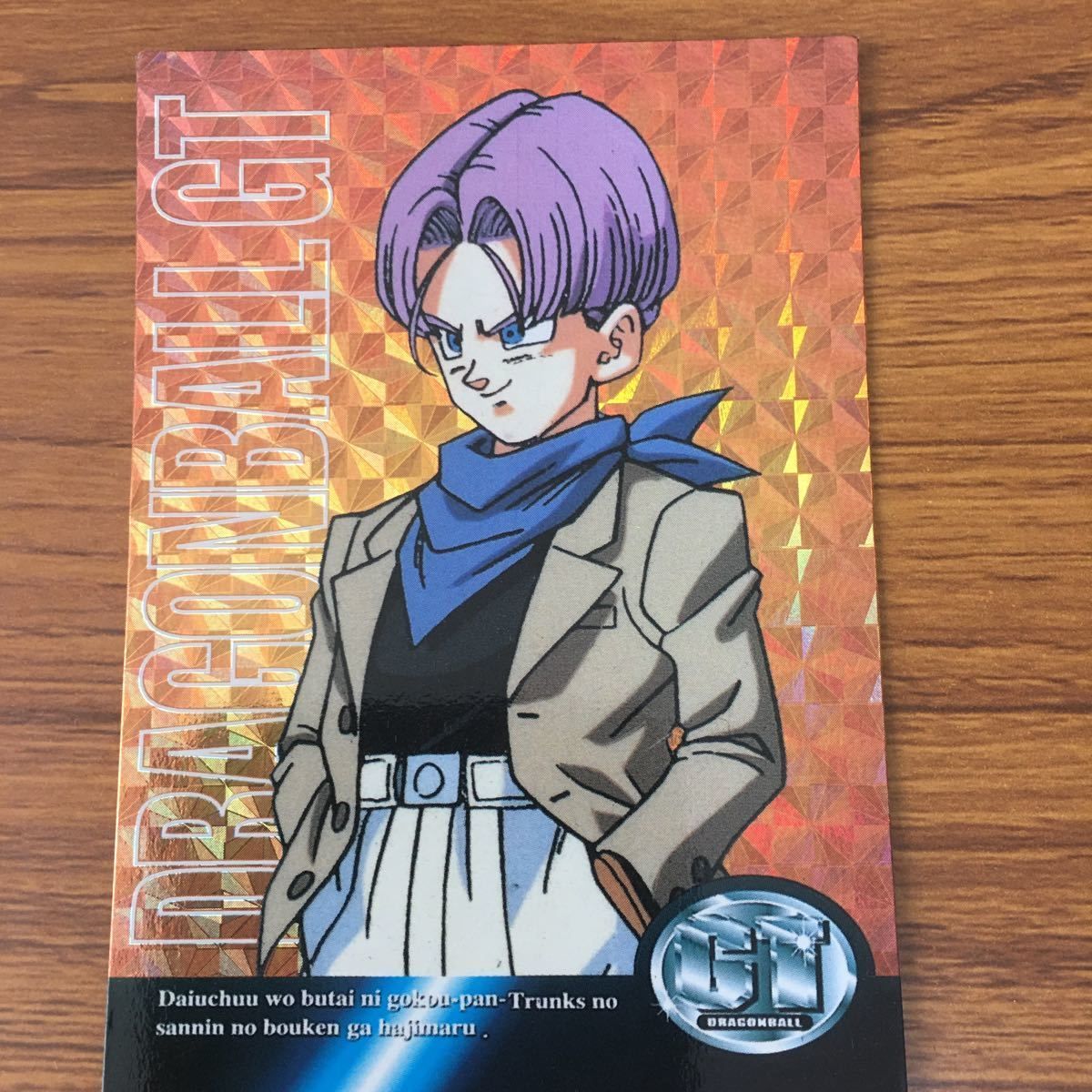 矢 37 ドラゴンボール カード まとめ トランクス 悟空 悟天
