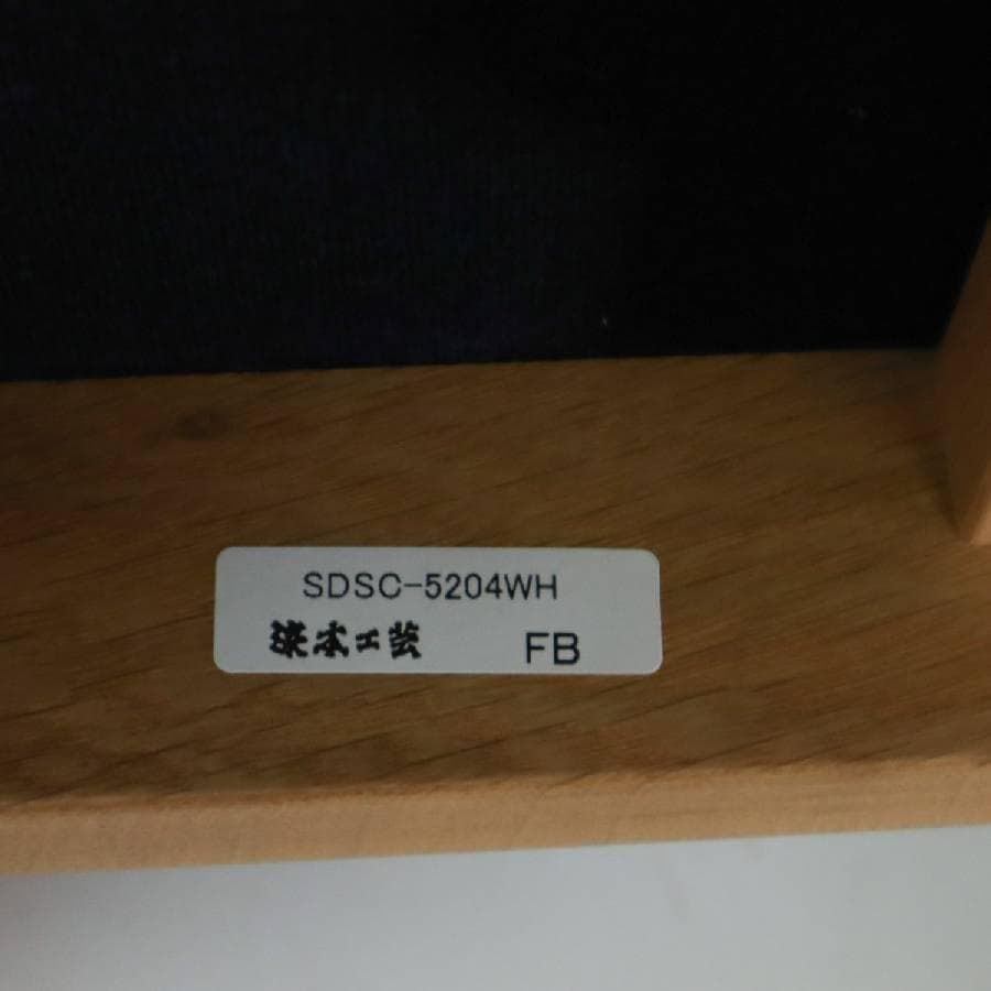 座面高さ調節付き