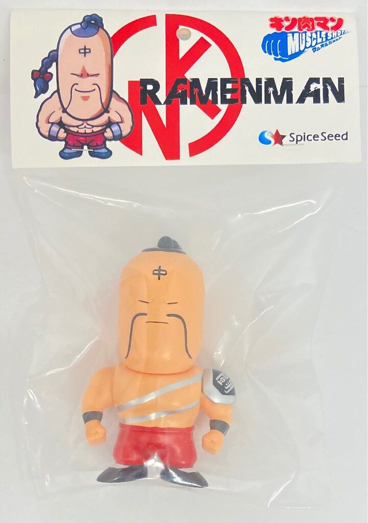 闘将!!拉麺男 全9巻セット ゆでたまご ラーメンマン キン肉マン キン