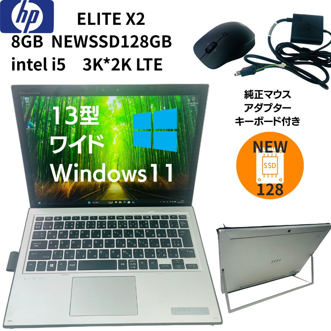 HP Elite x2 1013 G3 i5/8GB/SSD128GB Win11 タッチPC - メルカリ