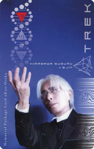 平沢進　会然TREK 2k20▲03 ボンディングミドルコート メンズ 平沢進 会然TREK 2k20△03 ボンディングミドルコート メンズ 平沢進