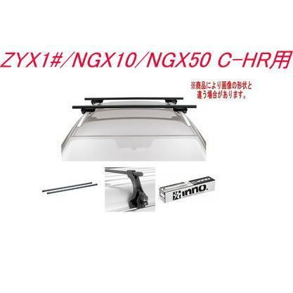 INNO キャリアセット スクエアベース トヨタ ZYX1#/NGX10/NGX50 C-HR用【INSUT/K493/INB127BK】 - メルカリ