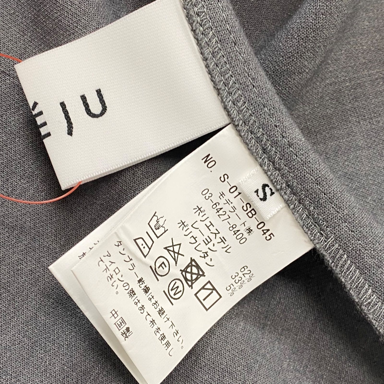 ◇ソージュ SOEJU ウールライク ペプラム チュニック ブラウス 長袖 