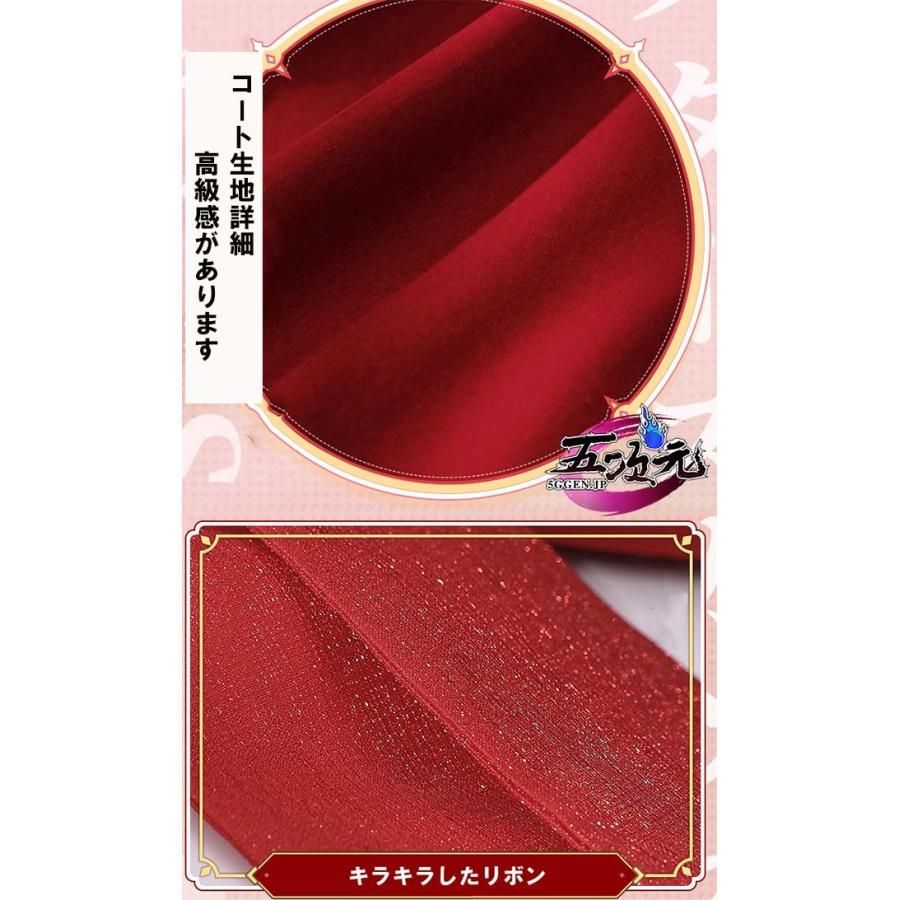 S4制服 コスプレ衣装