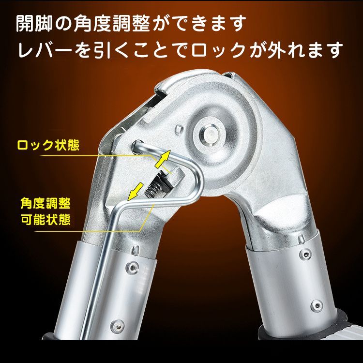 スーパーラダー