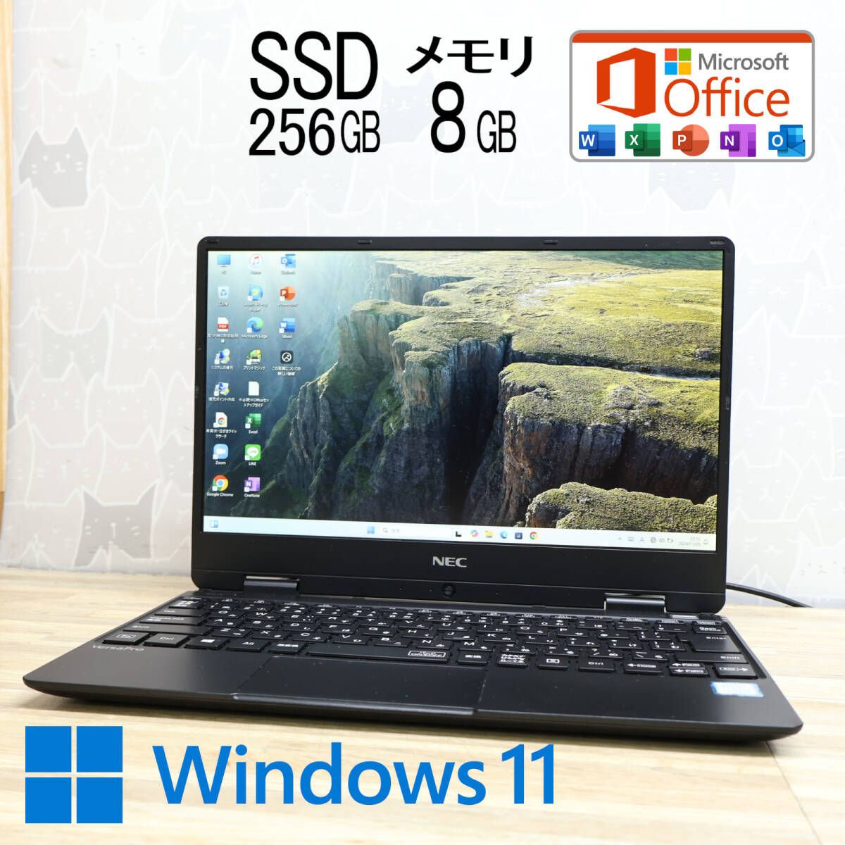 美品 高性能8世代i5！SSD256GB メモリ8GBVKT13H Core i5-8200Y Webカメラ TypeC Win11 MS Office2019 Hu0026B ノートパソコンP81070