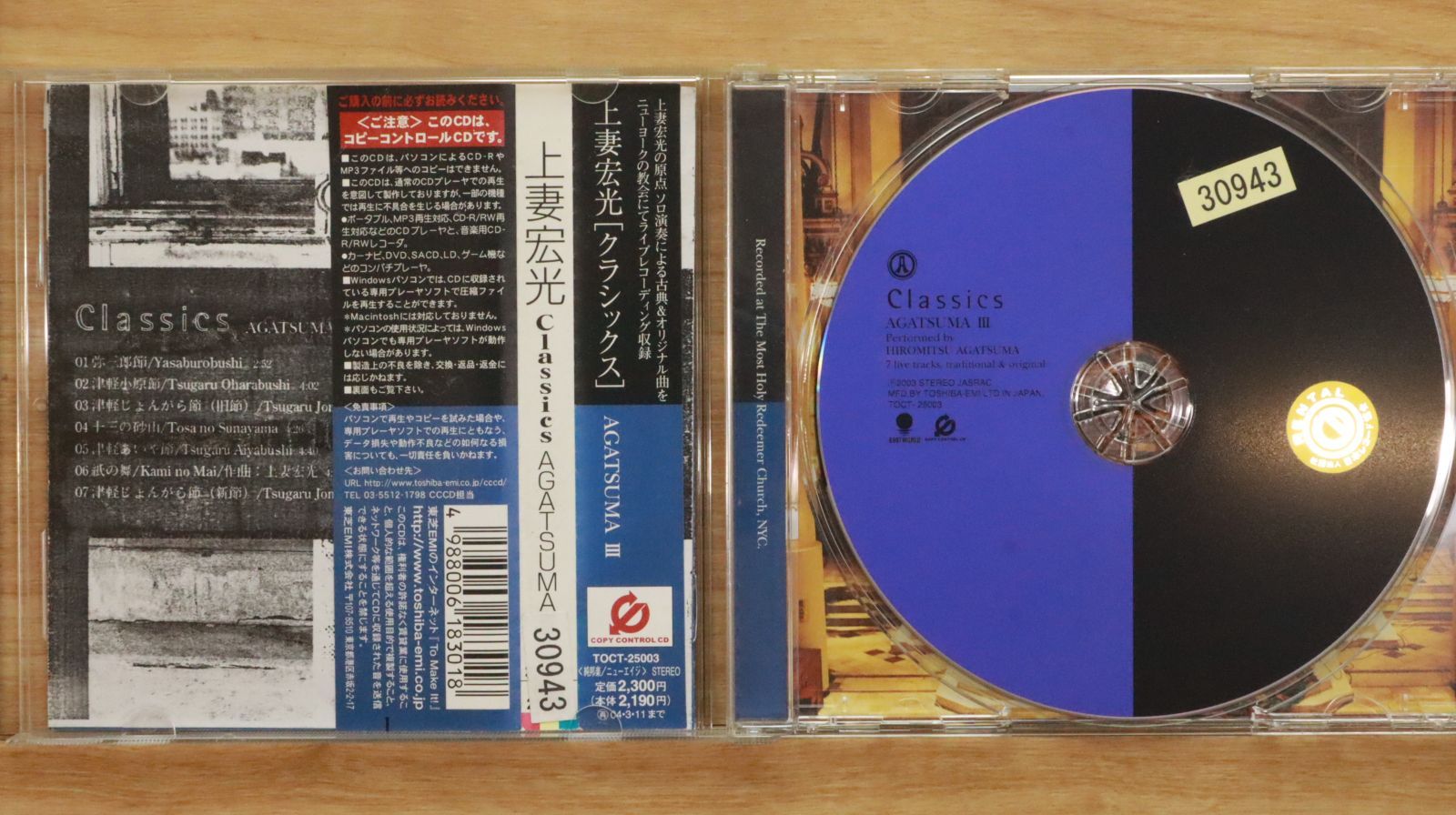 森*様 洋楽セット2 CD DVD Melodies & Memories Ⅱ / TUBE 《初回盤紙ジャケットCD&DVD