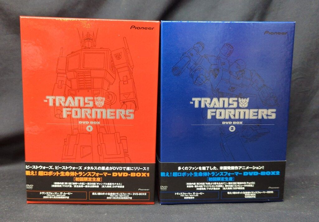 アニメDVD 戦え!超ロボット生命体トランスフォーマー 全2巻セット DVD-BOX セット