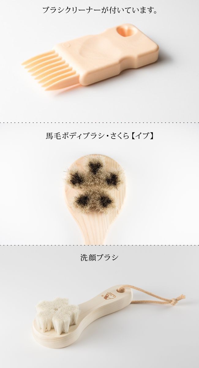 お風呂グッズ 洗顔グッズ