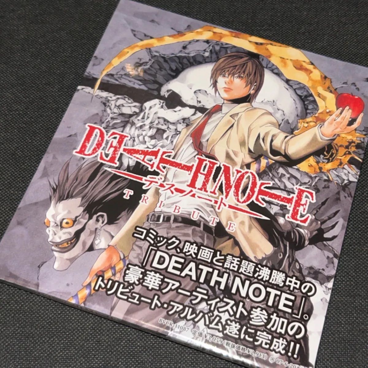 S3758) 未開封 DEATH NOTE TRIBUTE CD デスノート トリビュート