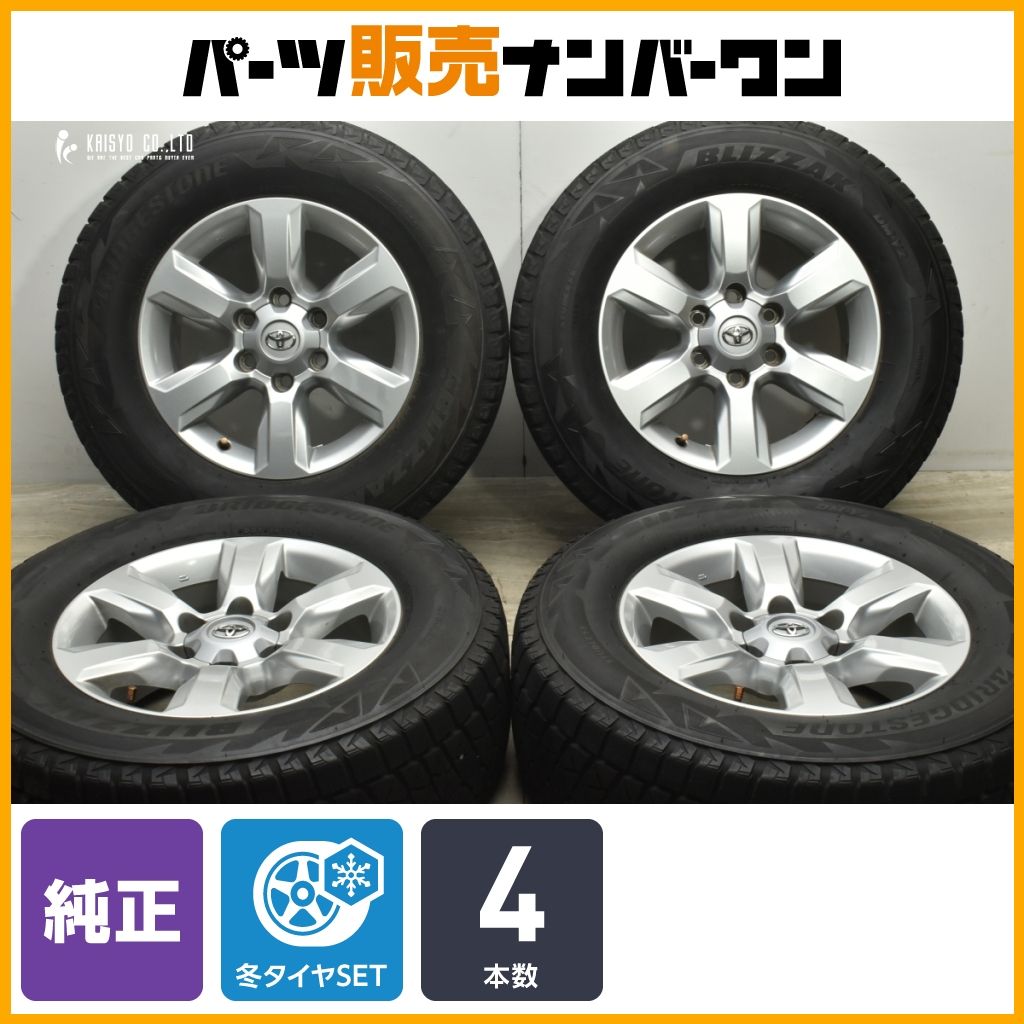 交換用に】トヨタ 150 ランドクルーザープラド 純正 17in 7.5J + 交換用に】トヨタ 150 ランドクルーザープラド 純正 17in 7.5J +