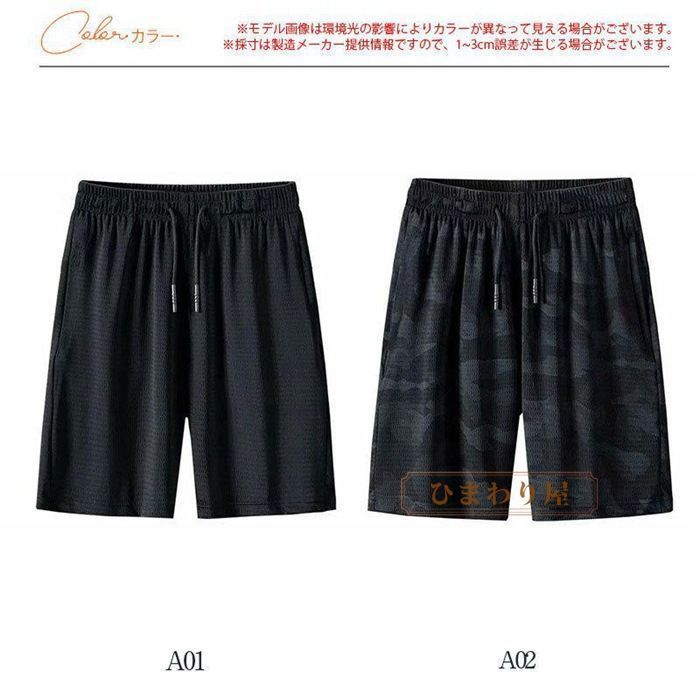 サーフパンツ メンズ 水着 海パン 海水パンツ アイスシルク
