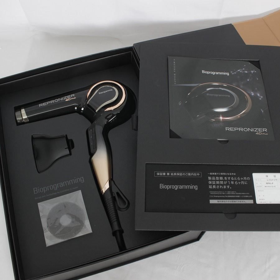 レプロナイザー 4D Plus REP4D-JP バイオプログラミング ヘアドライヤー リュミエリーナ 本体