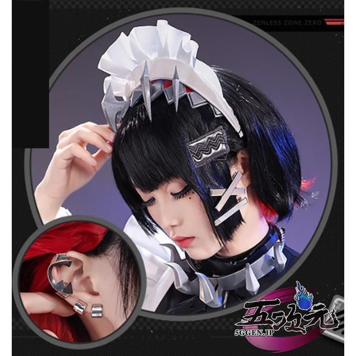 新品 三分妄想 ゼンレスゾーンゼロ コスプレ エレン?ジョー 衣装