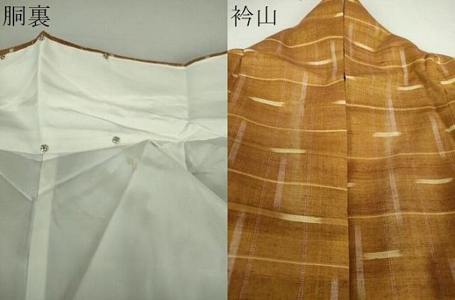 平和屋着物○国指定重要無形文化財 本場久米島紬 手織 絣格子 松坂屋