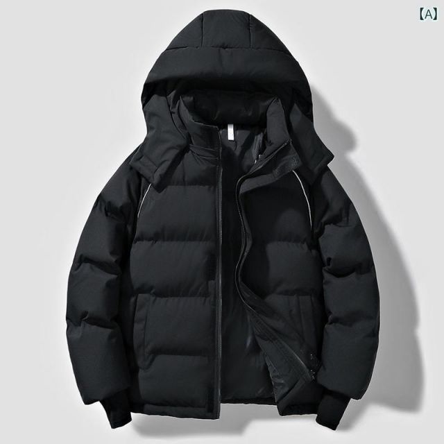 3XL メンズ ファッション 服 男性用 オシャレ シンプル 大人 かっこいい ストリート ブラック コットン ジャケット 取外し フード ジャケット カジュアル 厚手 コットン ジャケット