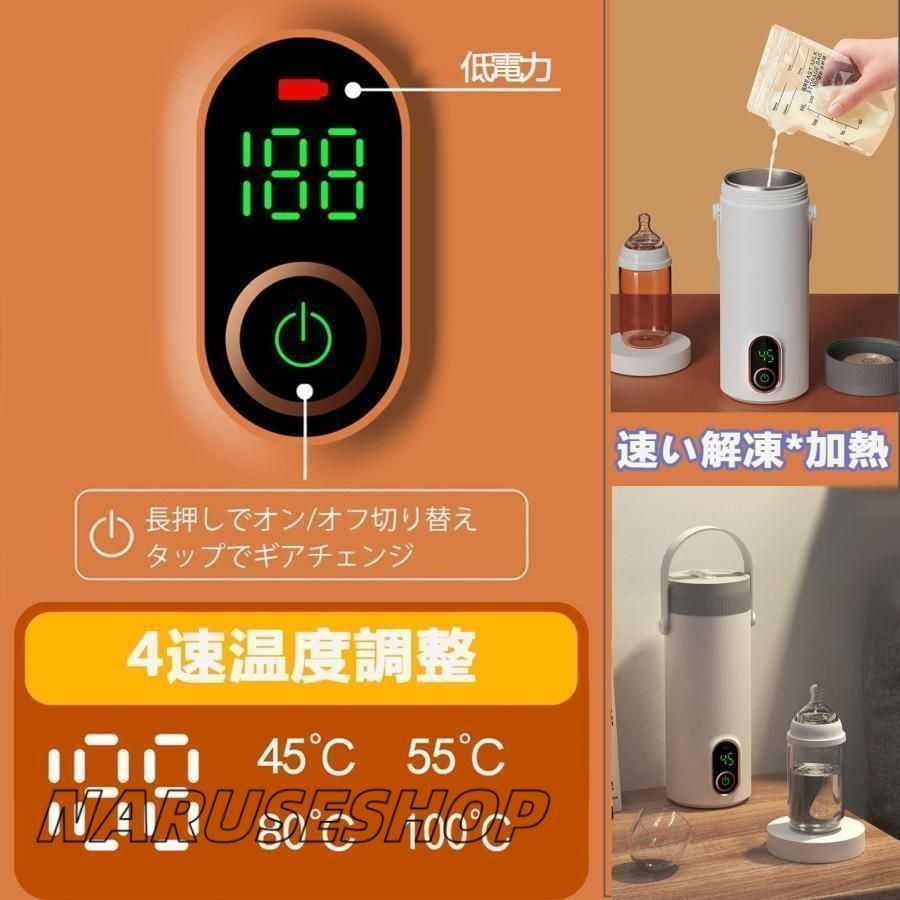 ポータブル