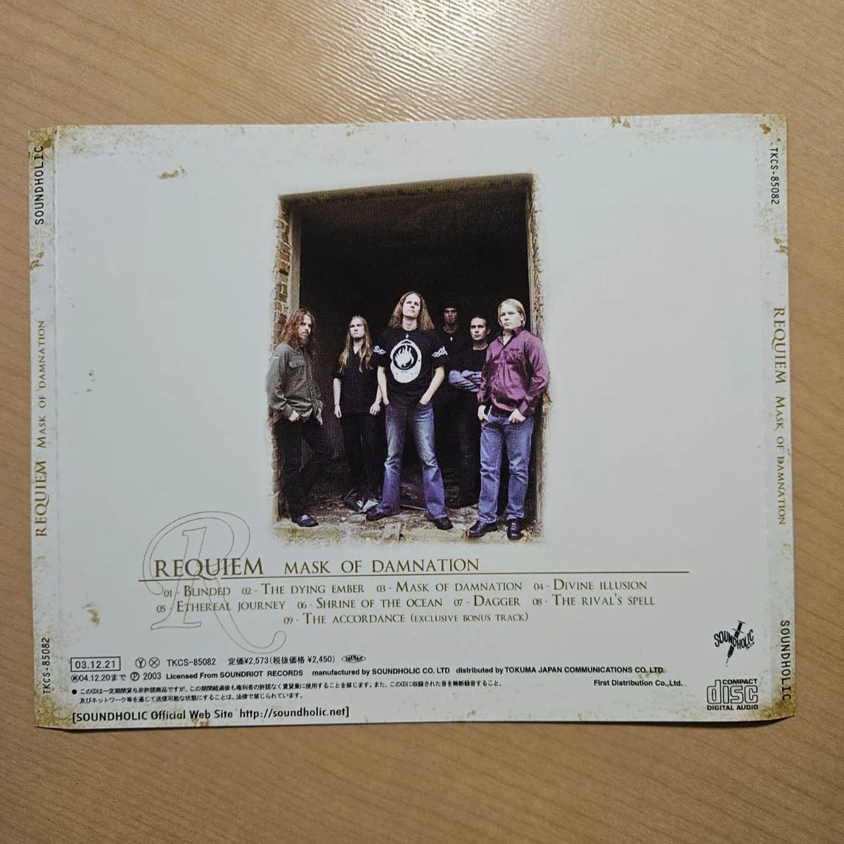 CD 【CD】Mask of Damnation
